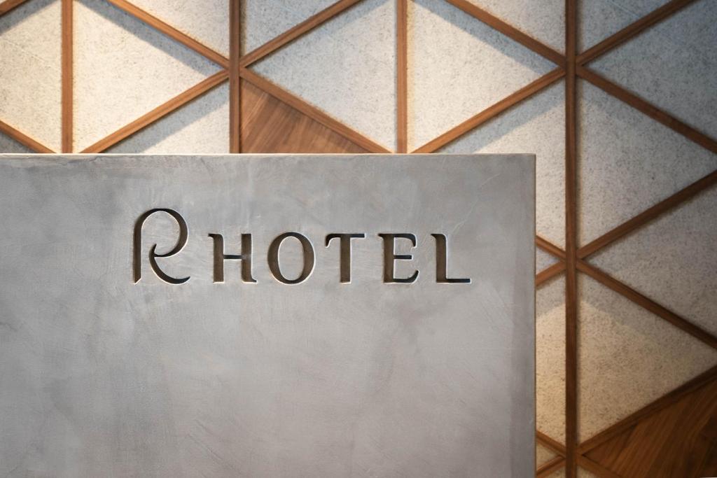 Certifikát, hodnocení, plakát nebo jiný dokument vystavený v ubytování R Hotel Namba South