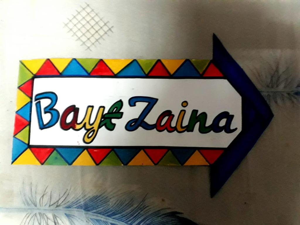 Fotografie z fotogalerie ubytování BAYT ZAINA - Nubian hospitality house v destinaci Asuán
