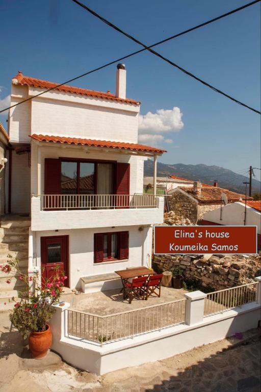 Elina's house - 度假屋