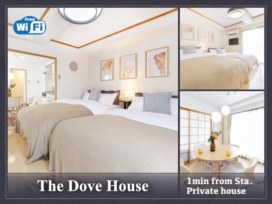 a collage of three pictures of a bedroom with two beds at The Dove House in Tokyo