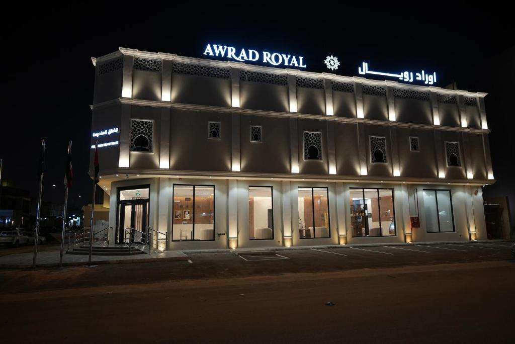 een gebouw met 's nachts een bord erop bij Awrad Royal 2 in Riyad