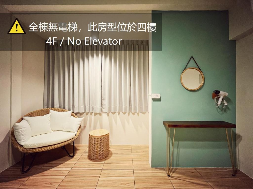 Fotografie z fotogalerie ubytování 東海平行陸貳民宿English Friendly v destinaci Longjing