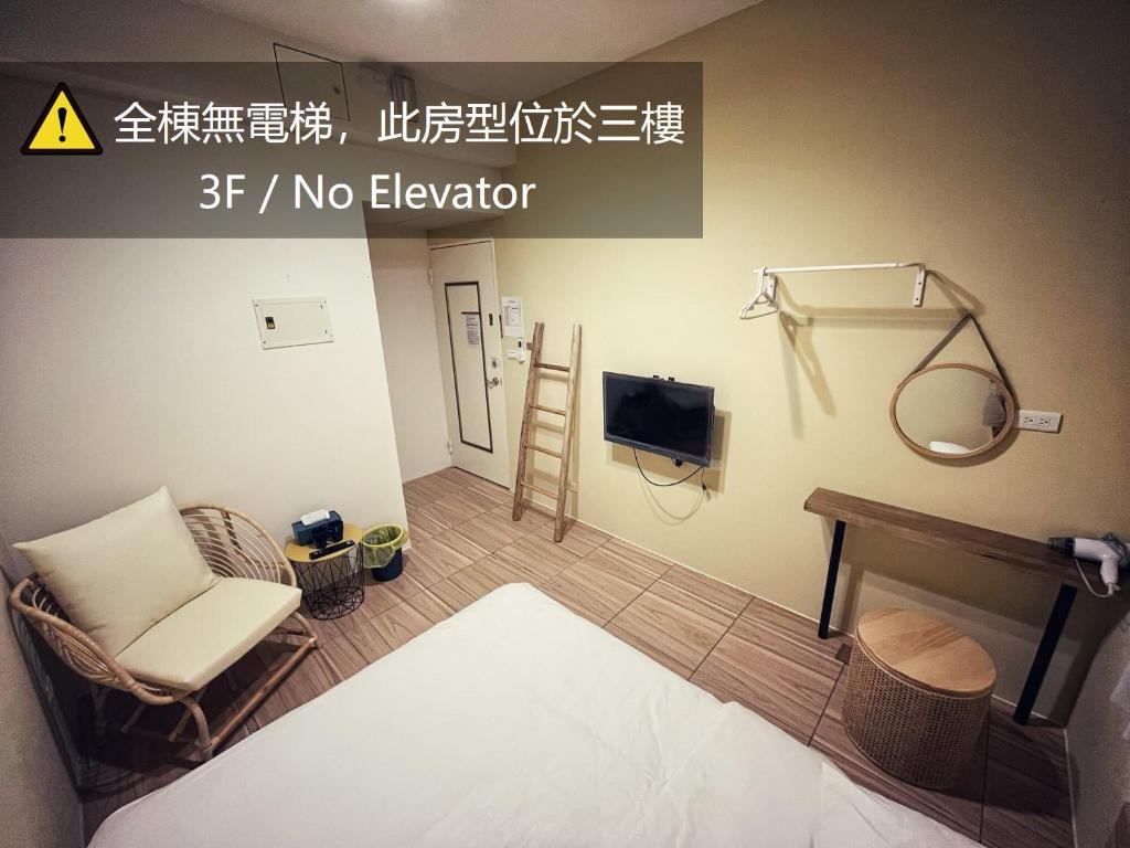 62系列旅宿2館-東海平行陸貳民宿評價、特色體驗、房價資訊、訂房連結 – 東海夜市旁舒適溫馨住宿 - 照片 4