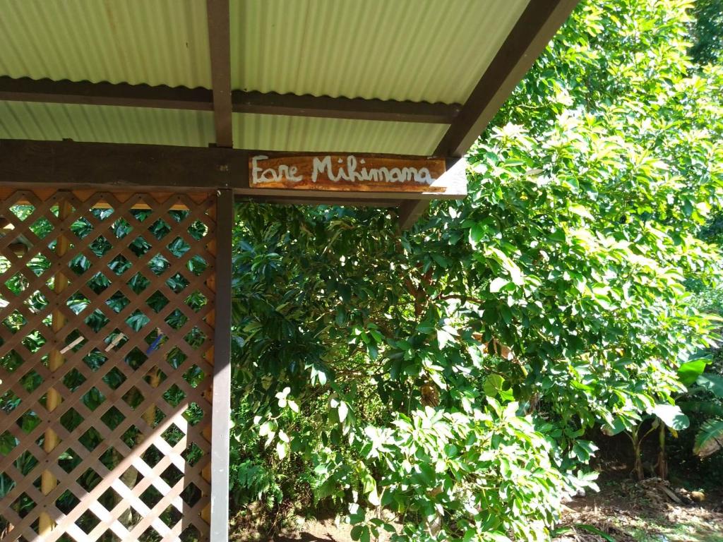 Fare Mihimana - photo 12 - Moorea, Polynésie