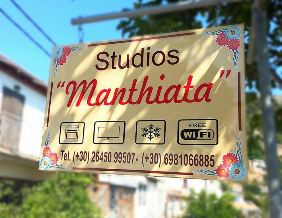 um sinal para um "matatuarmaarmaarmaaster yasteryasteryasteryasteryastery" em Manthiata Studios em Exanthia