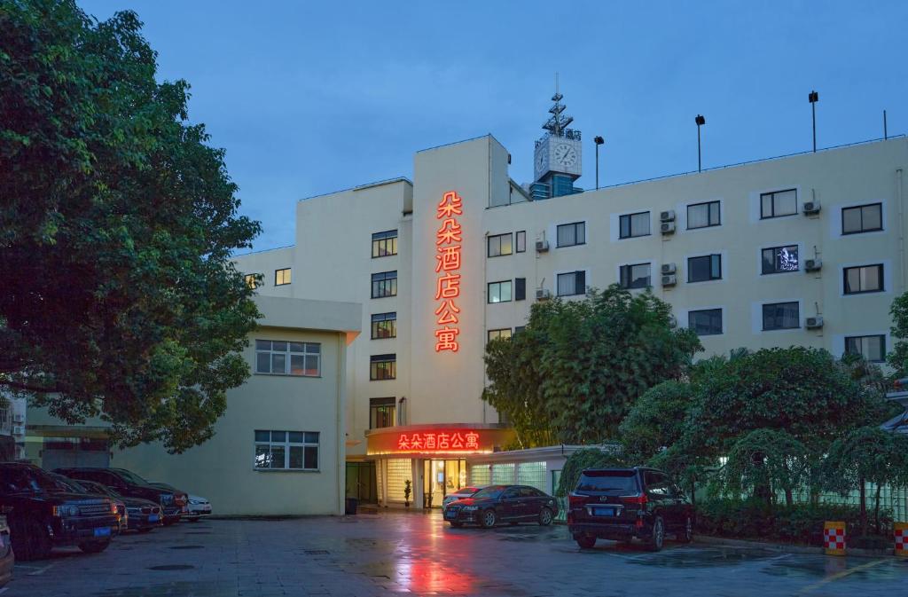 un edificio con un cartel en el costado en DuoDuo Hotel Apartment - Yiwu International Trade City, en Yiwu