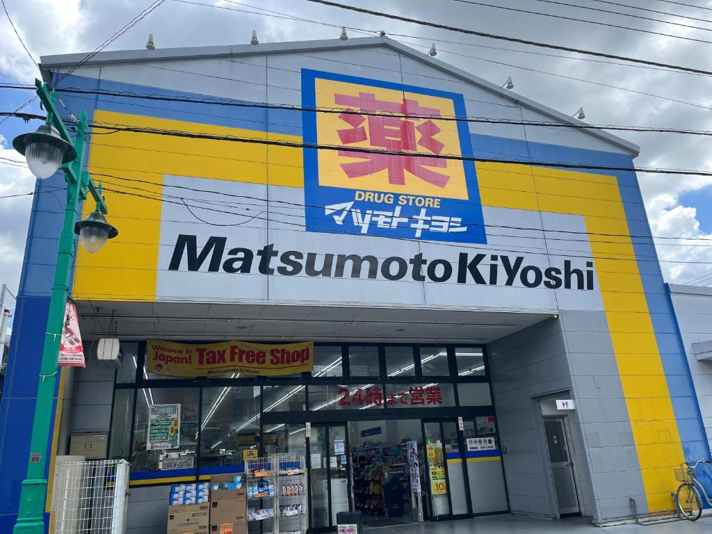 Supermarket nebo jiné obchody v  apartmánu nebo okolí