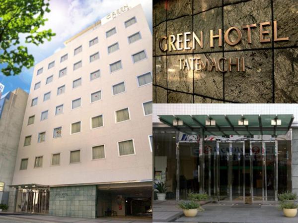 un edificio con un hotel verde delante de él en Himeji Green Hotel Tatemachi, en Himeji