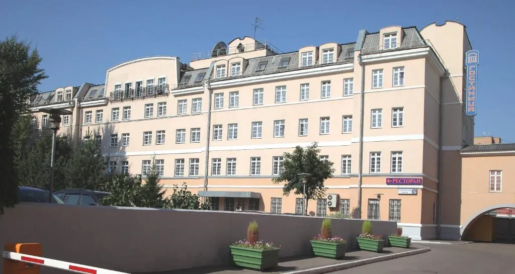 Lefortovo Hotel, Moscow, Russia