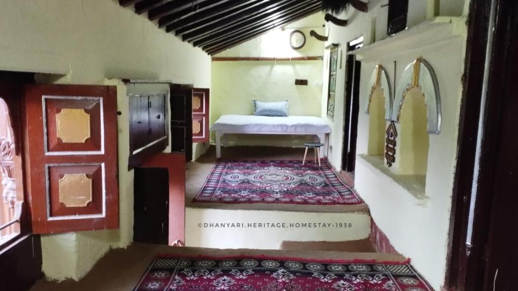 Habitación pequeña con cama y alfombra. en Heritage Homestay Dhanyari 1938 en Dwārāhāt