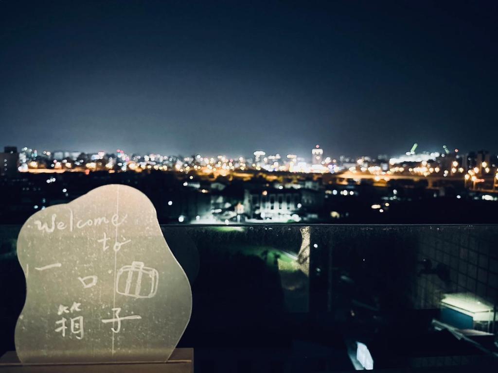 Imagen de la galería de One Suitcase, en Toufen