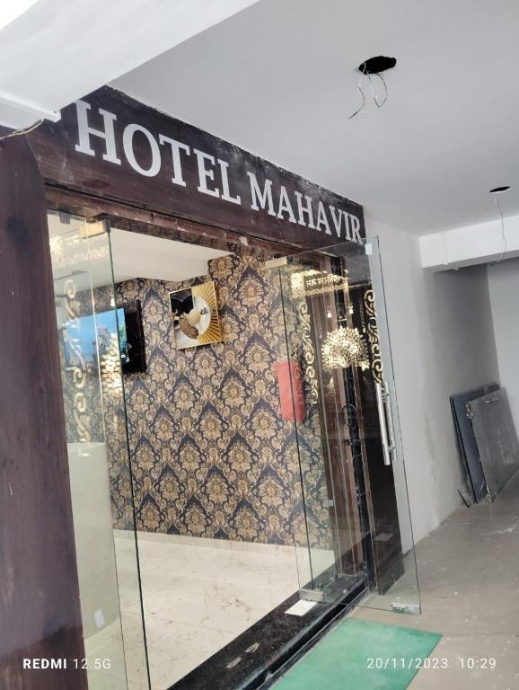 Certifikát, hodnocení, plakát nebo jiný dokument vystavený v ubytování Hotel Mahaveer