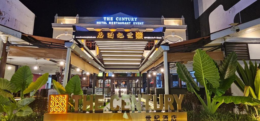 乔治市世纪酒店 The Century Boutique Hotel George Town في جورج تاون: مطعم فيه لافته مكتوب عليها لعب culinaryulum urbaniversity