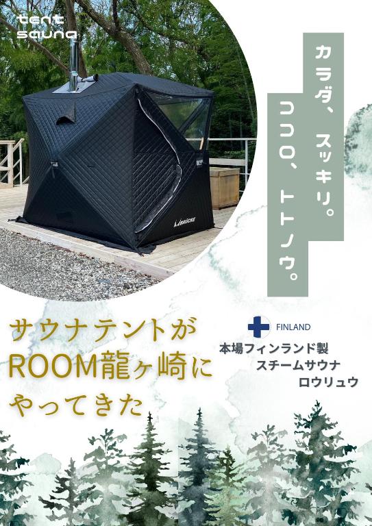 Fotografie z fotogalerie ubytování ROOM Ryugasaki v destinaci Ushiku
