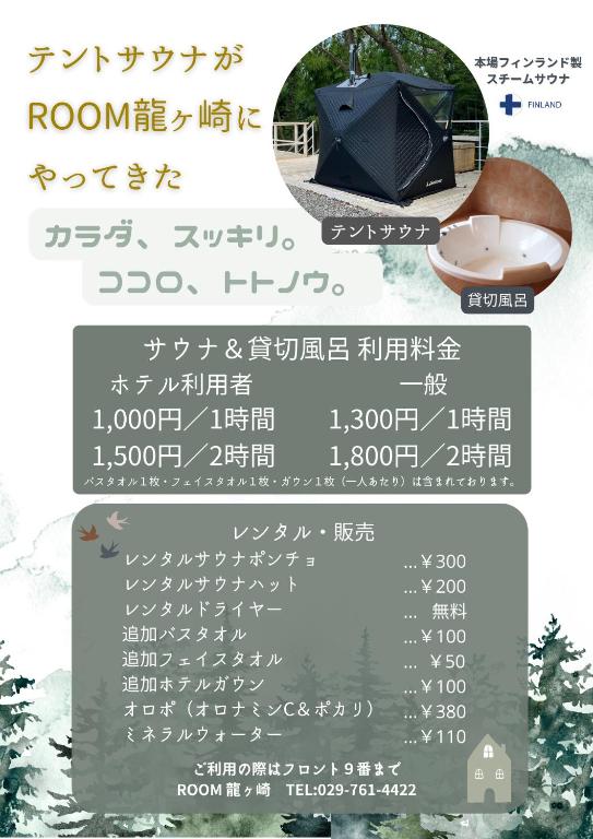 Fotografie z fotogalerie ubytování ROOM Ryugasaki v destinaci Ushiku