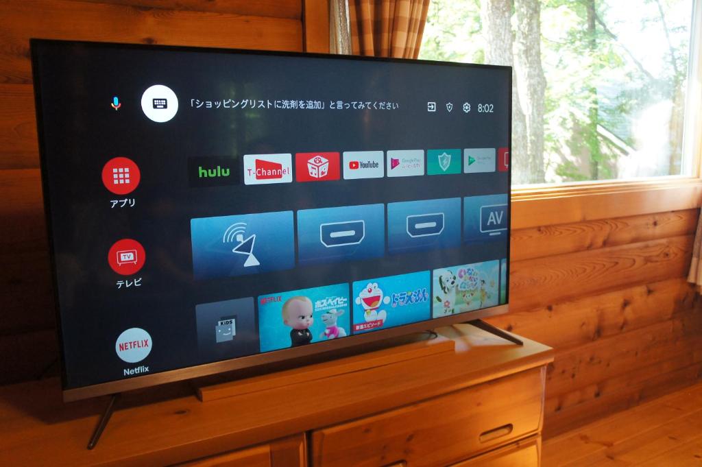 TV a/nebo společenská místnost v ubytování HARUNA LODGE Private log house with starry sky from the skylight, fireplace, and spacious deck BBQ