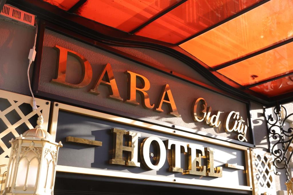 لابی و فضای عمومی Dara Old City Hotel - تصویر ۵