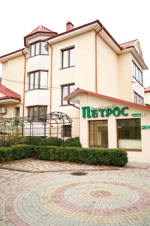 Budova, kde se hotel nachází