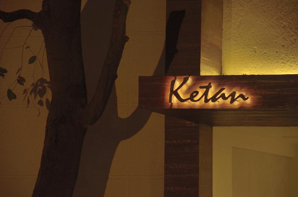 Certifikát, hodnocení, plakát nebo jiný dokument vystavený v ubytování Hotel Ketan