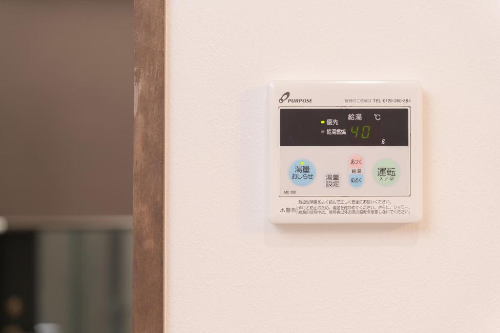 Fotografie z fotogalerie ubytování 旅の宿 花景色 Tabi no yado Hanageshiki v destinaci Jufu