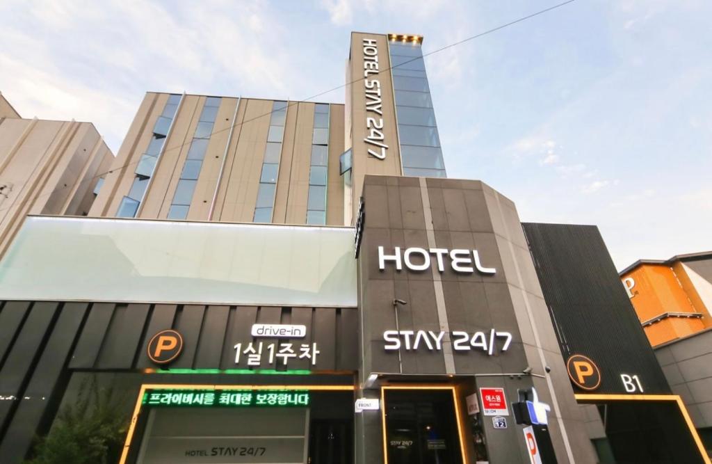 un hôtel avec un panneau à l'avant dans l'établissement Stay 247, à Gimhae