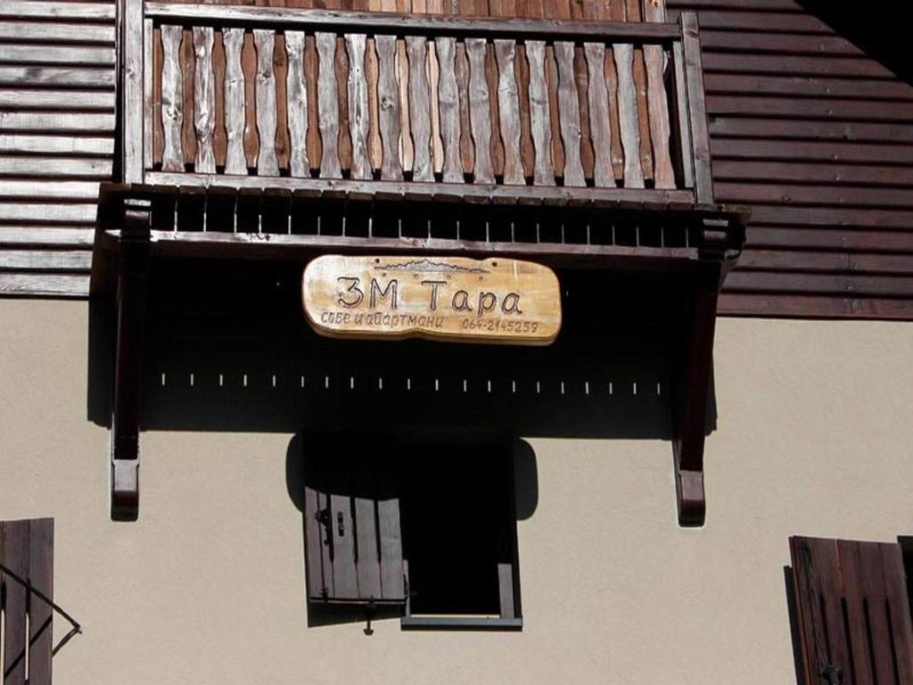 Fotografie z fotogalerie ubytování Guest House 3M v destinaci Kaludjerske Bare