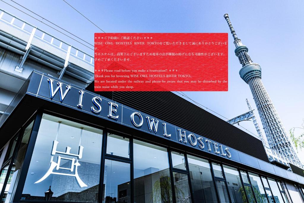 Certifikát, hodnocení, plakát nebo jiný dokument vystavený v ubytování Wise Owl Hostels River Tokyo