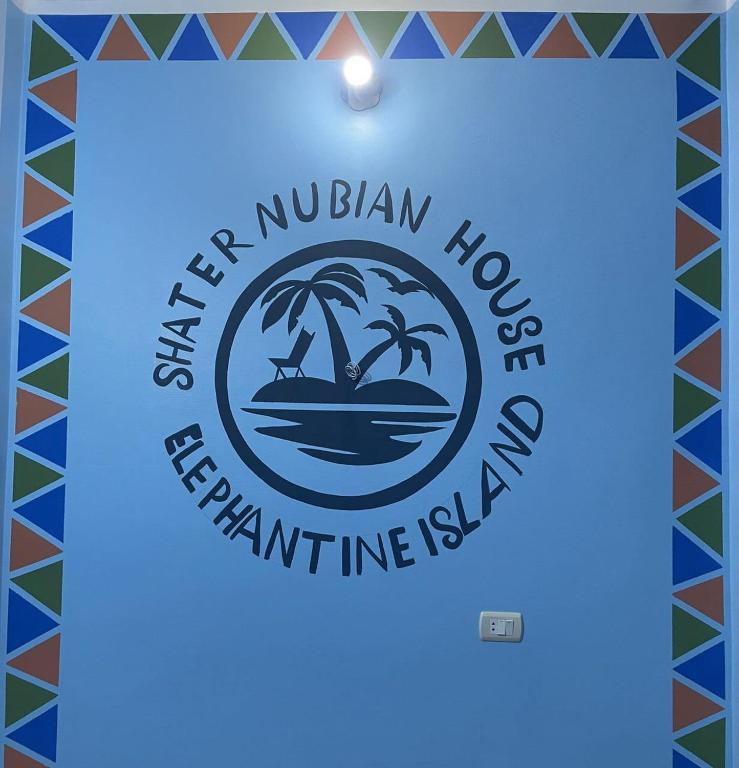 Certifikát, hodnocení, plakát nebo jiný dokument vystavený v ubytování Shater Nubian House