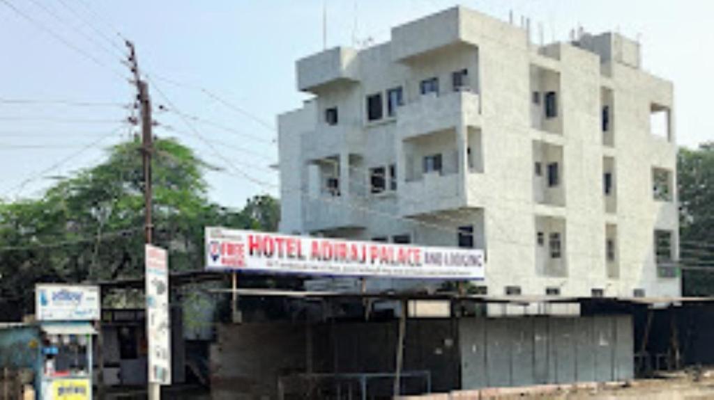 un edificio con una señal delante de él en HOTEL ADIRAJ PALACE AND LODGING, Shani Shingnapur, en Sonai