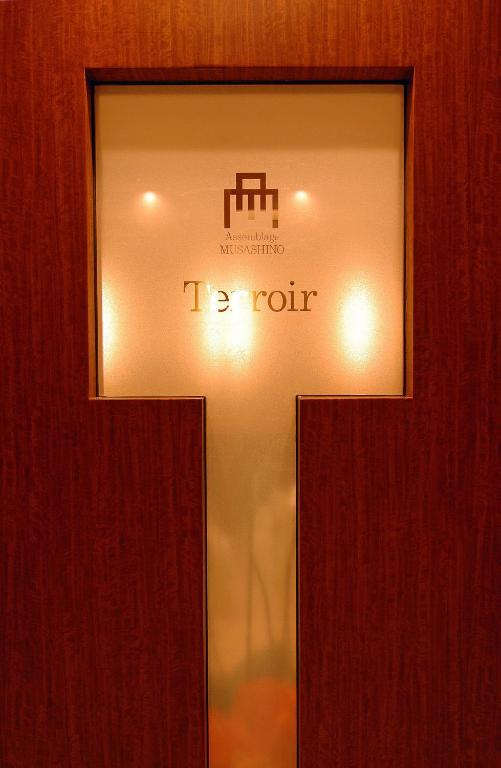 Certifikát, hodnocení, plakát nebo jiný dokument vystavený v ubytování Hakone Tokinoshizuku