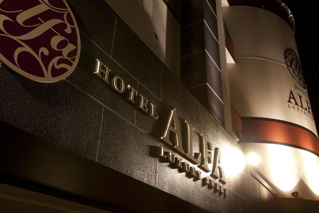 Hotel ALFA 京都に飾ってある許可証、賞状、看板またはその他の書類
