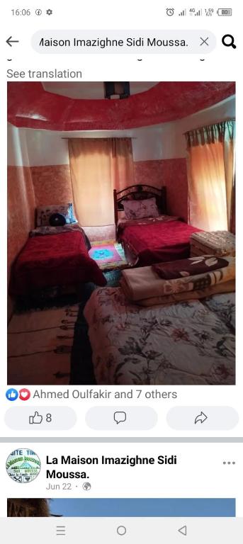 Postel nebo postele na pokoji v ubytování Gite Timit la maison Imazghn