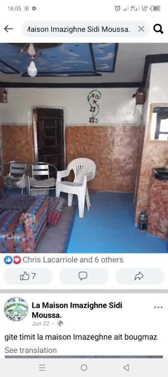 Fotografie z fotogalerie ubytování Gite Timit la maison Imazghn v destinaci Azilal