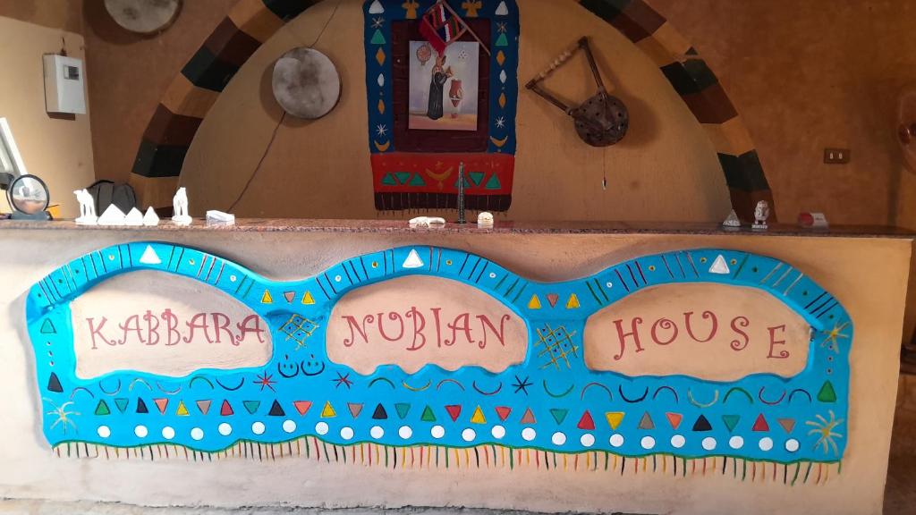 Certifikát, hodnocení, plakát nebo jiný dokument vystavený v ubytování Kabara Nubian House
