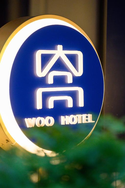 Certifikát, hodnocení, plakát nebo jiný dokument vystavený v ubytování Ueno Woo Hotel