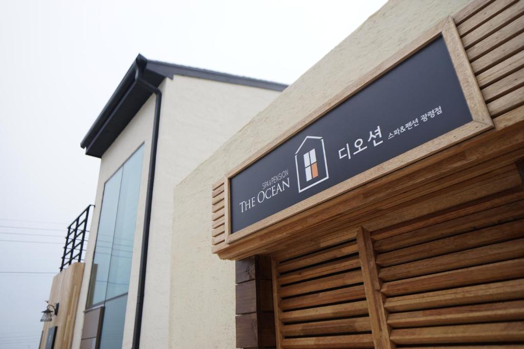 Certifikát, hodnocení, plakát nebo jiný dokument vystavený v ubytování The Ocean Pension