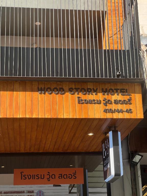 Woodstory Boutique Hotel - Resim 28