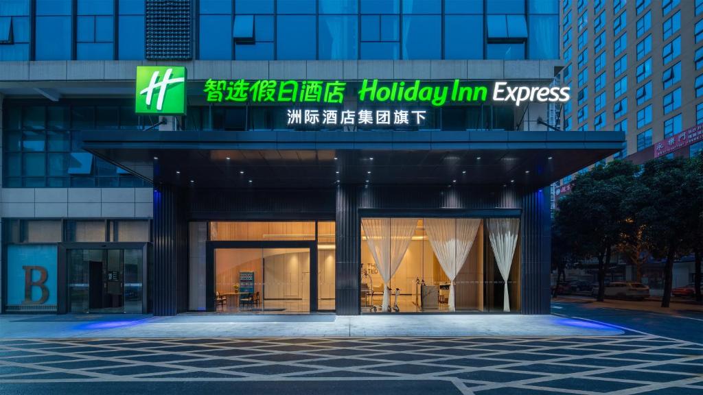 Holiday Inn Express Nanning Convention&Exhibition في نانينغ: مبنى فيه لافته مكتوب فيها هوليدي ان سريع