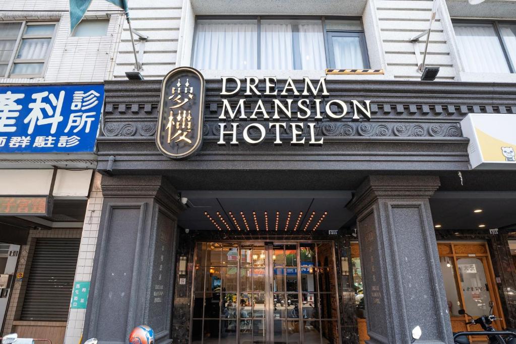 a sign for a dream mansion hotel on a building at Dream Mansion Hotel in Taichung