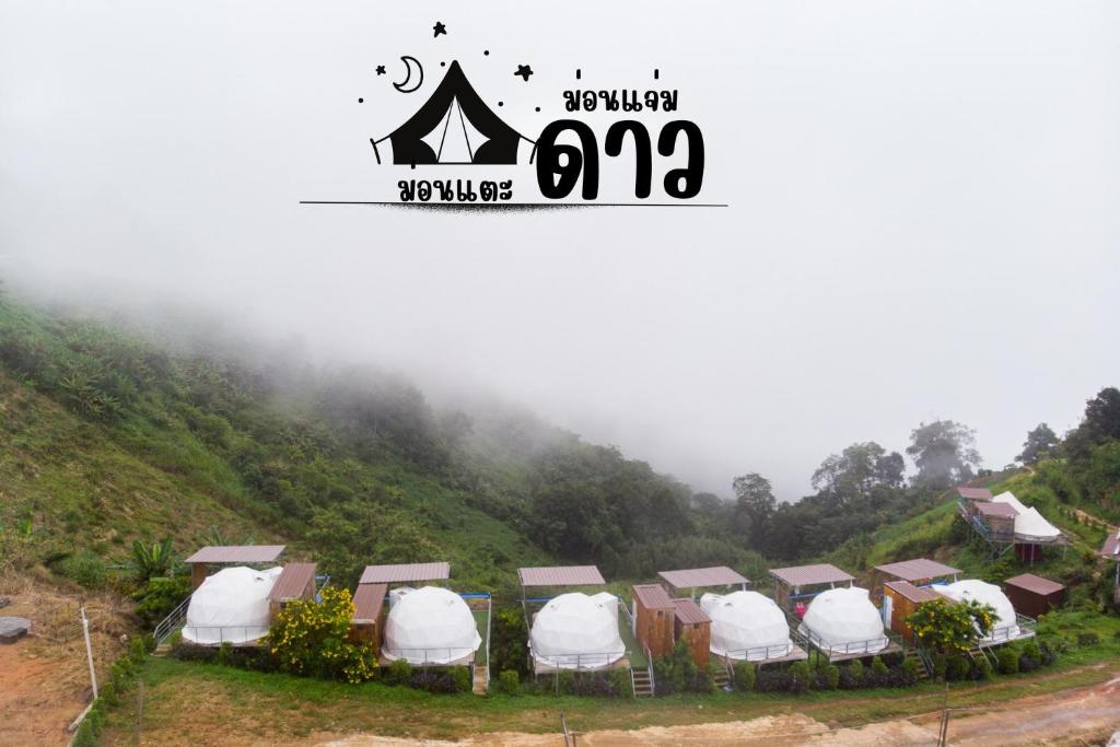 um grupo de tendas numa colina no nevoeiro em Monteadeo Camping em Mon Jam