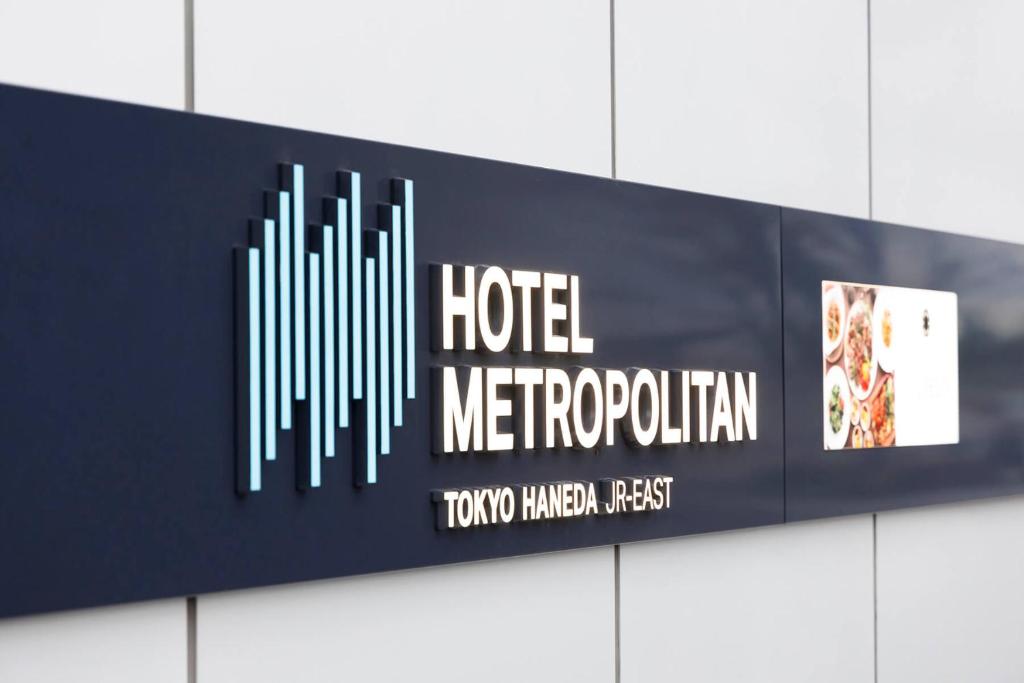 Certifikát, hodnocení, plakát nebo jiný dokument vystavený v ubytování Hotel Metropolitan Tokyo Haneda