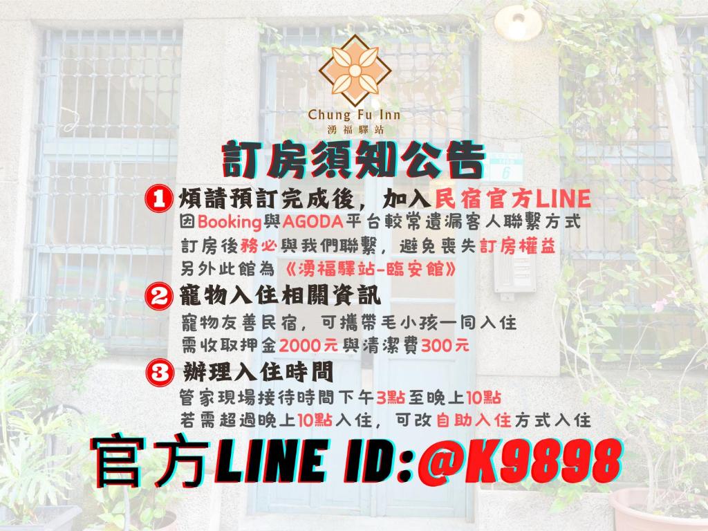 Chung Fu Inn - Classic Double Room