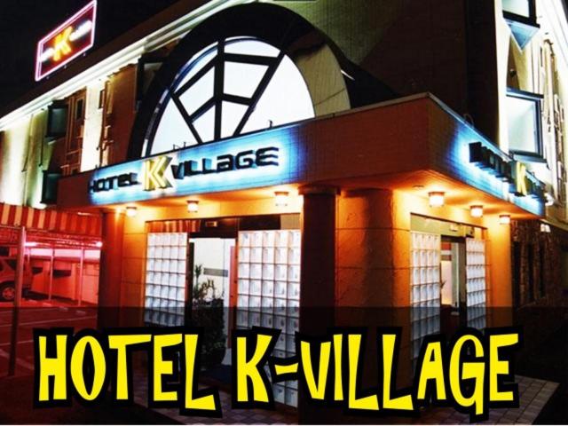 Certifikát, hodnocení, plakát nebo jiný dokument vystavený v ubytování HOTEL K VILLAGE