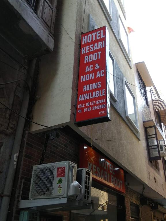 a building with signs on the side of it at Kesari root in Amritsar