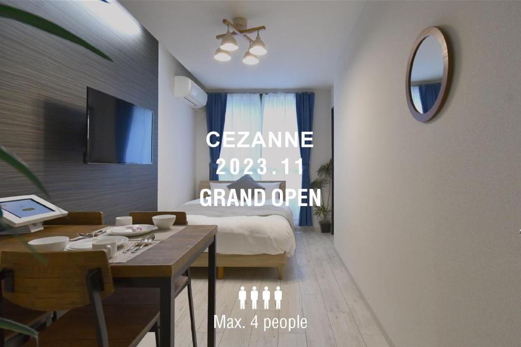 CEZANNE - Vacation STAY 25825v