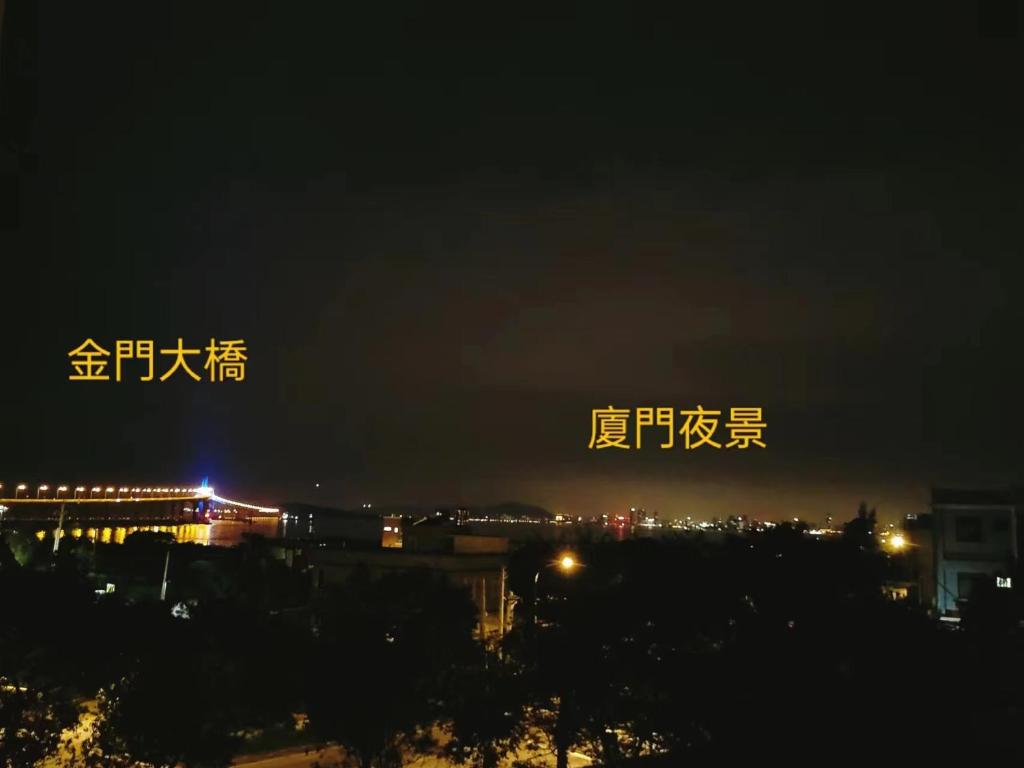 Fotografie z fotogalerie ubytování 金廈之星 v destinaci Jinning