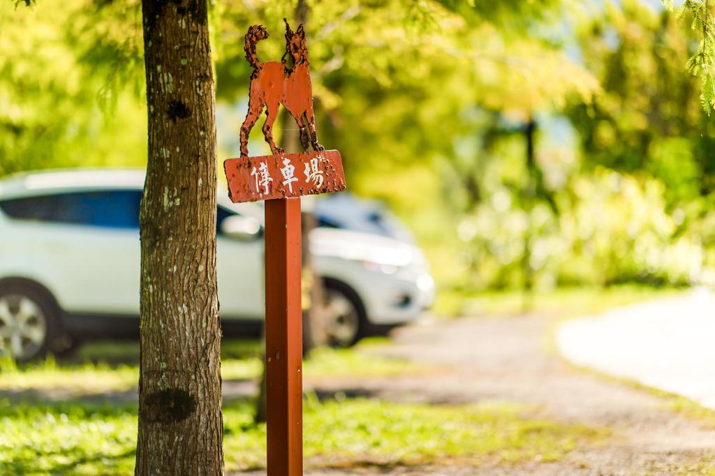 Fotografie z fotogalerie ubytování Wilderness1138 Hualien B&B v destinaci Yuemei