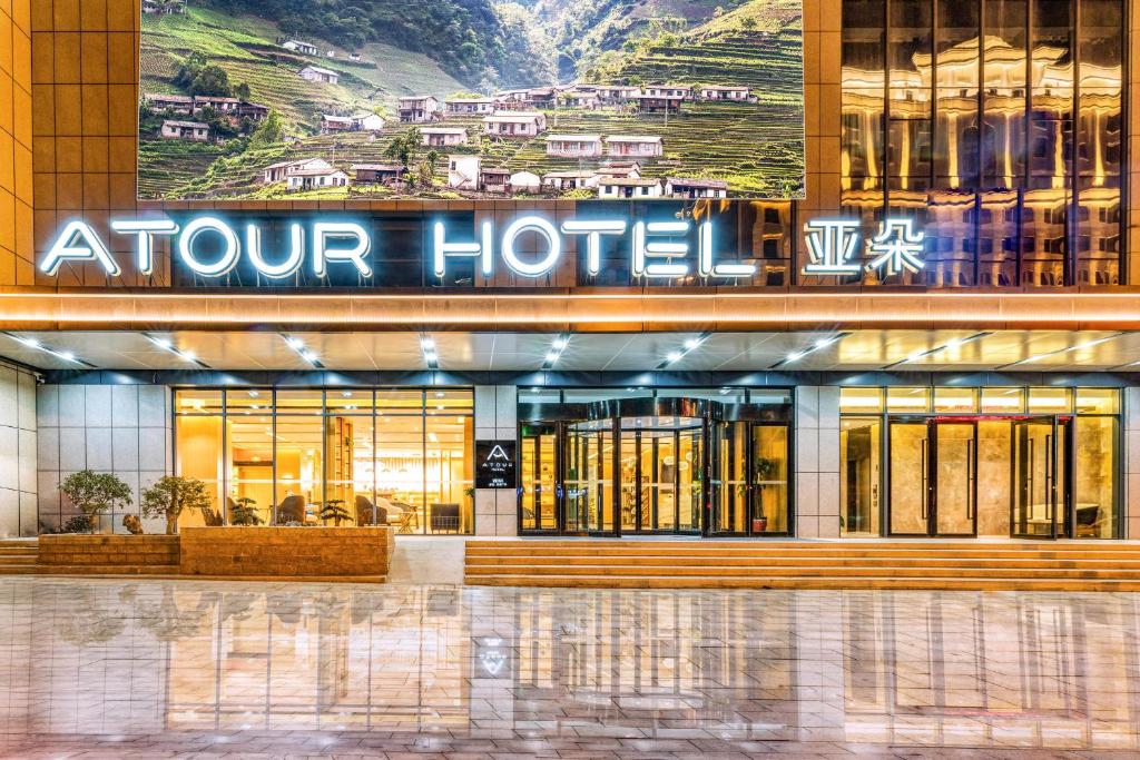 Fotografie z fotogalerie ubytování Atour Hotel Weihai City Center v destinaci Wej-chaj