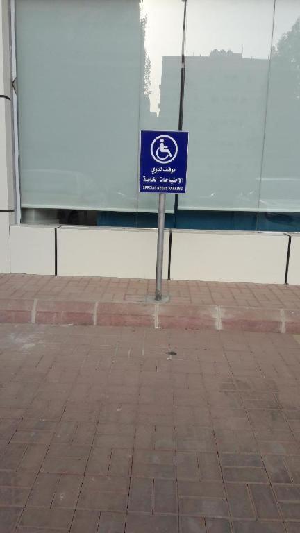 Fotografie z fotogalerie ubytování Arees Al Sharq Served Apartments v destinaci Džidda