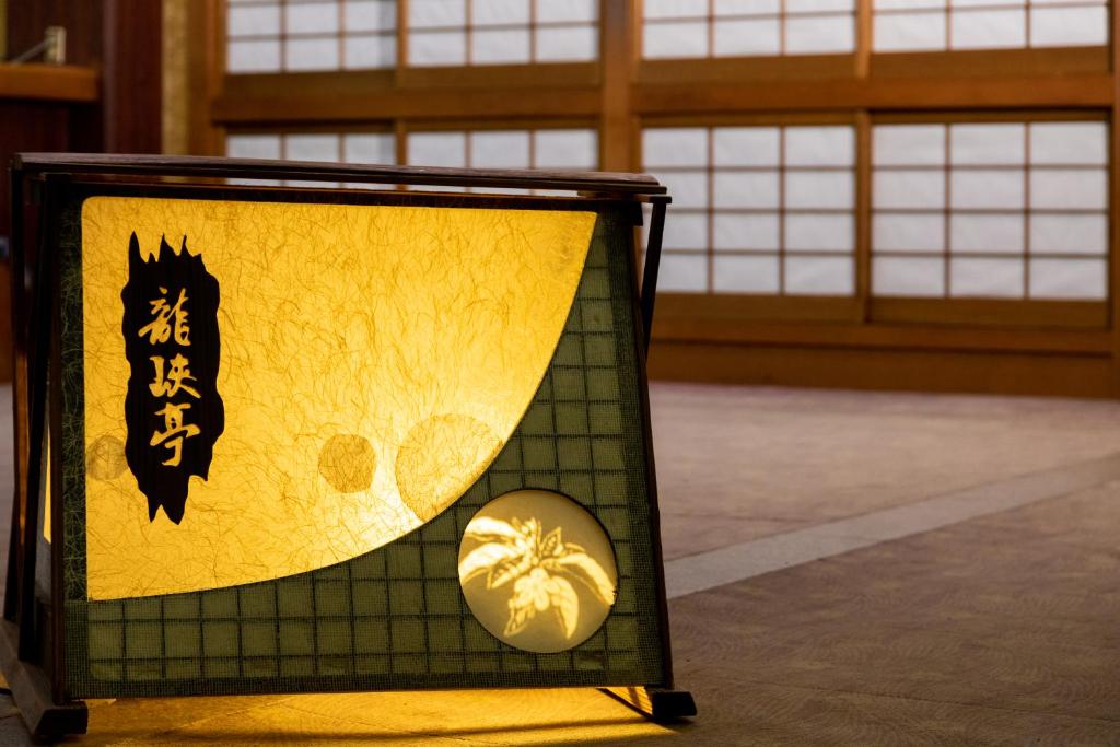 Fotografie z fotogalerie ubytování 秘境のおやど 龍峡亭　HIKYOUNOOYADO RYUKYOUTEI v destinaci Tokimata